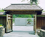 Gate